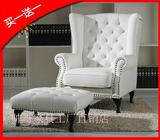欧式新古典白色老虎椅加脚蹬组合 卧室客厅样板房家具单人沙发椅
