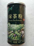 朱师傅绿茶粉500g 绿茶香味 烘焙原料 正品保障