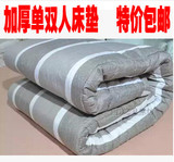 包邮学生宿舍床垫单双人条纹加厚床褥子防滑垫被可折叠榻榻米北京