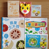 全新巧虎Q宝4-5岁成长版玩具儿童游戏机学汉字有小游戏组词配套书