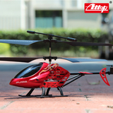 雅得遥控飞机 直升机充电动耐摔无人机模型迷你儿童遥控飞机玩具