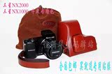 三星微单相机包 NX1000/NX2000/NX300 NXmini 专用真皮套 牛皮包