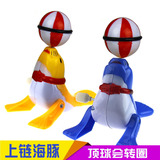 义乌新奇特儿童玩具 创意 上链海豚顶球 地摊批发厂家批发直批