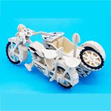 儿童益智玩具三轮摩托车模型组装3d立体仿真拼图拼装小孩开发智力