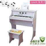 儿童节送琴罩送送送 艾维婴37键儿童钢琴 电子琴木质玩具钢琴