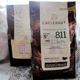 比利时嘉利宝黑巧克力粒 54.5%可可 烘焙原料 Callebaut2.5KG原装