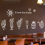 花式冰淇淋 冰激凌 冷饮店铺 咖啡奶茶蛋糕 玻璃橱窗 装饰墙贴纸