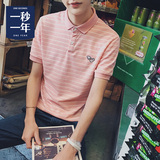 一秒一年潮男学生条纹小清新短袖POLO衫 夏季韩版修身青少年上衣