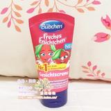 德国代购Buebchen宝比珊儿童保湿面霜护肤霜草莓树莓水果香型50ml