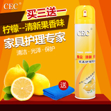 CEC家具护理喷蜡碧丽珠柠檬330ml 清洁保养护理剂 木质地板精油蜡