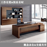 新款办公家具简约时尚现代老板桌高档大气总裁桌椅组合大班台特价