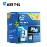 Intel/英特尔 i3-4170 盒装电脑CPU 双核处理器 超4160 4150