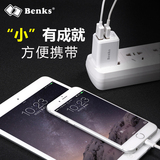 benks iPhone6s充电器头 双口旅行usb充电插头手机平板安卓通用新