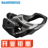 喜玛诺Shimano PD-R550 105公路自锁脚踏升级版  原装正品包邮