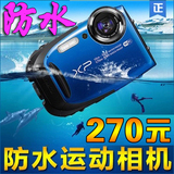 Fujifilm/富士 FinePixXP50防水潜水运动数码相机出租赁XP60 XP70