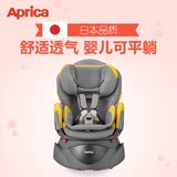Aprica阿普丽佳 乐酷哆 汽车用可平躺婴儿童安全座椅 适合0-4岁