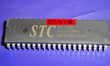 STC89C51 40PIN 可串口ISP下载单片机