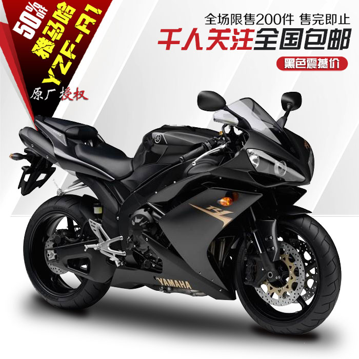 特价全国包邮美驰图1:12雅马哈yzf-r1摩托车模型街车热卖玩具收藏
