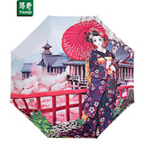 特色雨伞折叠女油画伞中国风民族风复古太阳伞防晒防紫外线晴雨伞
