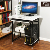 简约电脑桌台式家用笔记本小桌子70cm简易电脑桌台式书桌写字台子
