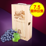 新款红酒木盒双支装红酒盒子松木制葡萄酒包装盒高档礼盒批发定制