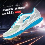 李宁跑步鞋男鞋超轻11代轻酷跑鞋2016春季新款透气运动鞋ARBJ009