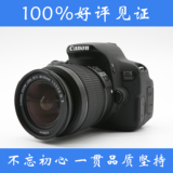 佳能700d专业单反相机18-55套机 原装二手内含650d 按图选机