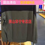 2015秋季新款正品李宁运动服男子训练套头无帽卫衣AWDK461-1-3-4