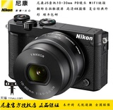 行货联保 Nikon/尼康 1 J5套机(10-30mm)WIFI触摸屏 4K高清