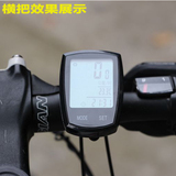 包快递山地公路自行车骑行里程码表中文无线触摸防水夜光码表装备