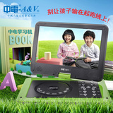 【学习季】中电 DA-771移动DVD高清7寸便携式儿童播放器影碟机12