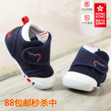 香港代购MIKIHOUSE婴儿鞋学步鞋 软底宝宝鞋男女婴幼儿机能鞋童鞋