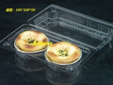 2粒蛋挞盒/西点包装盒 透明塑料食品盒 蛋挞打包盒吸塑蛋挞