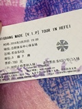 BigBang3月20号合肥演唱会门票 现价1280