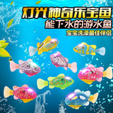 夏季热卖电动鱼玩具水里游泳电子宠物游水鱼神奇乐宝鱼小丑鱼
