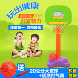 幼儿玩具室内外儿童小型篮球架投篮框 可升降篮球架 户外宝宝玩具