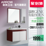 【有范】箭牌浴室柜组合现代简约实木卫浴柜橡木洗脸手吊柜AE2202