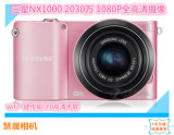 Samsung/三星NX1000套机(20-50mm)微单正品二手数码相机自拍神器