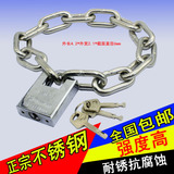 链条锁 免邮 加粗不锈钢6.0mm 粗铁链锁 自行车电瓶车大门锁