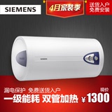 SIEMENS/西门子 DG60103TI 一级节能正品储水式 壁挂式电热水器