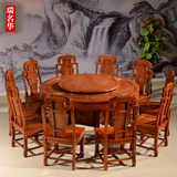 瑞名华红木餐桌实木中式雕花大圆桌原木饭桌花梨木圆形餐桌椅组合