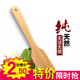 2194A厨房用品木铲炒菜锅铲厨房餐饮用具不粘锅专用铲子特价促销