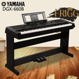 雅马哈电钢琴DGX-660 多功能家庭演奏教学型电子数码钢琴88键重锤