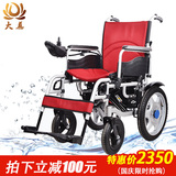 N680电动轮椅折叠轻便老人轮椅车老年人残疾人代步电动轮椅车四轮