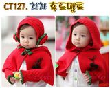 2014新款冬季女童儿童宝宝女孩连帽子披肩围巾护手套装9个月1-2岁