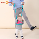 BabyDeer宝宝学步带夏季透气学行带婴幼儿防走失带两用婴儿学步带