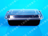 包邮高档一次性快餐盒饭盒700ml 黑色透明长方形打包盒加厚保鲜盒