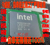 电脑芯片 南桥 nh82801gb 测试15块 全新18严格检测 质量保证