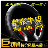 包邮北京现代朗动瑞纳索纳塔八汽车方向盘套把套运动黑色灰色专用