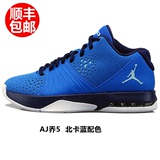 Nike耐克乔丹男子JORDAN 5 AJ耐磨战靴实战篮球鞋807546-406-604